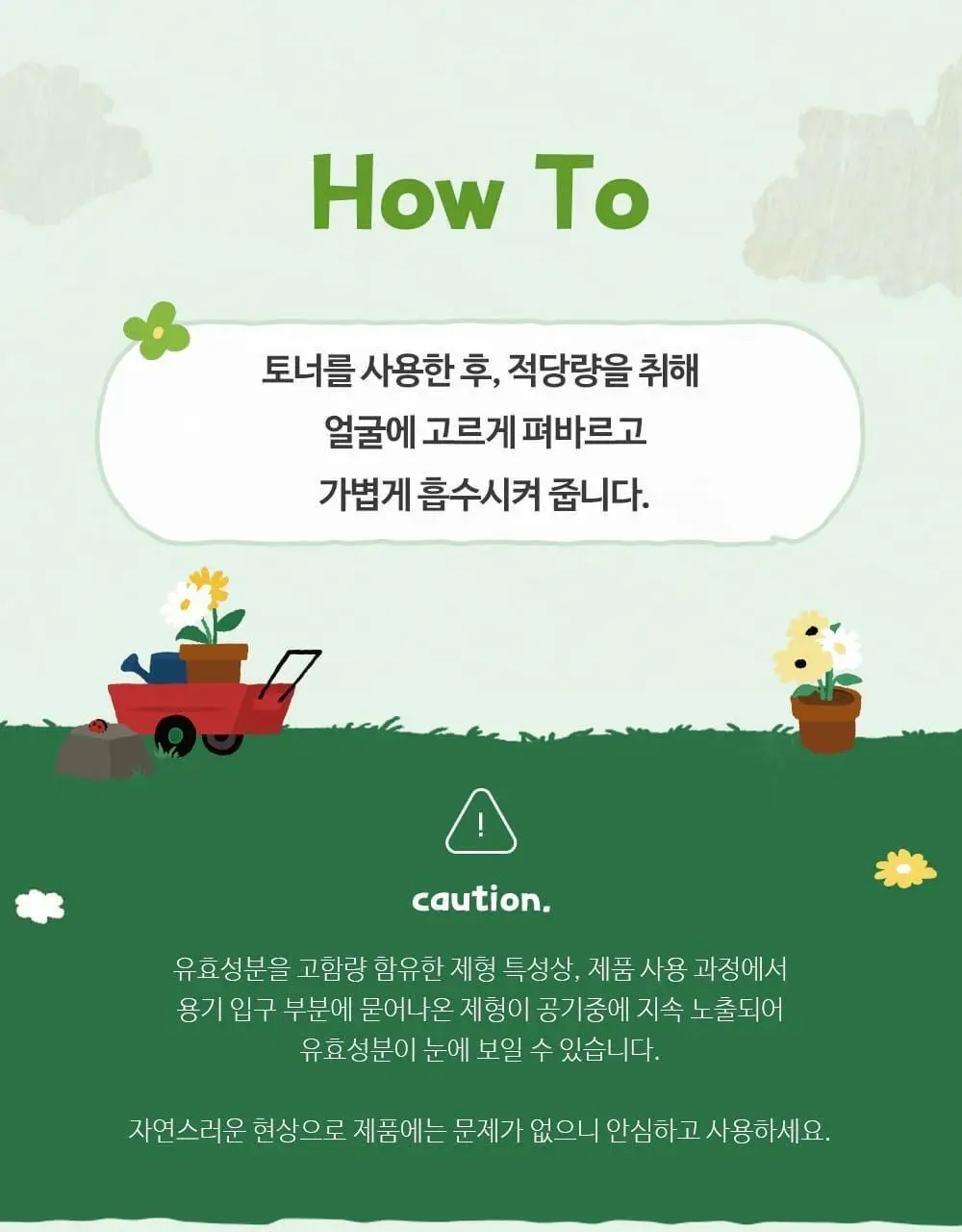 [다이노탱 에디션][대용량] 더페이스샵 올티밋 나이아신아마이드 10% 세럼 50ml 상세페이지 24